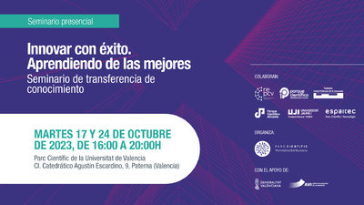 El Parc Cientfic organiza un seminario de transferencia del conocimiento para optimizar la innovacin en las empresas