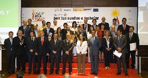 premios_patrocinadores